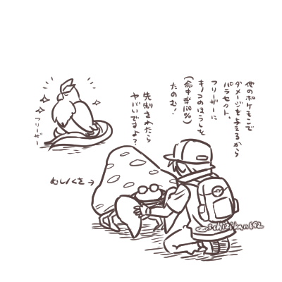 とってもらくがき…昔のpkmnでの思い出。まさこいなくてさ…さいみんじゅつは命中率60%ではずれたらヤバいから…命中率100%は本当に頼りになるよね…ファイヤー相手にもがんばってもらって……サンダーは凍らせたな、うん。 
