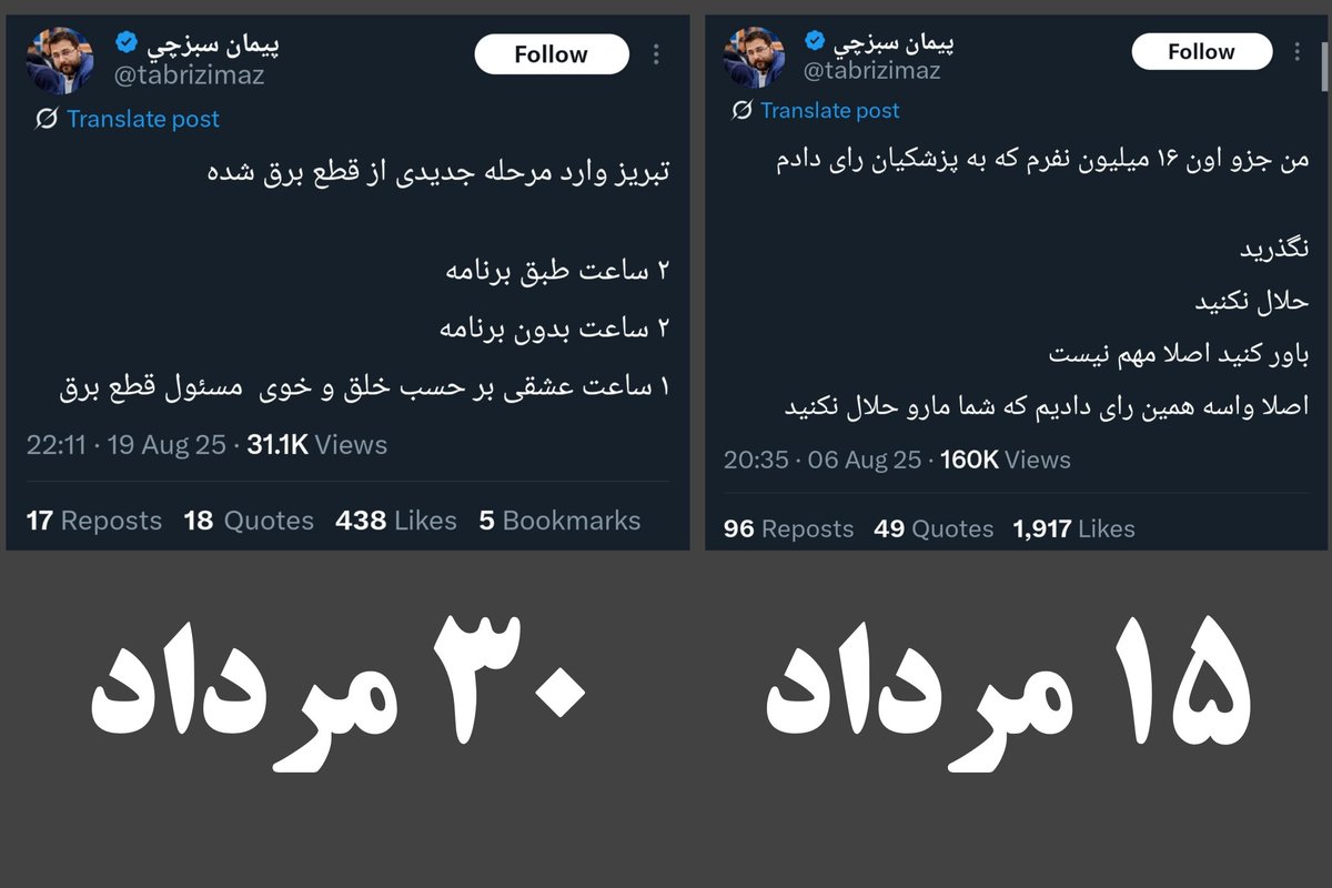ayyarom's tweet photo. هم خودتون رو بدبخت کردید، هم ملت رو! https://t.co/CRh7cVAX5G