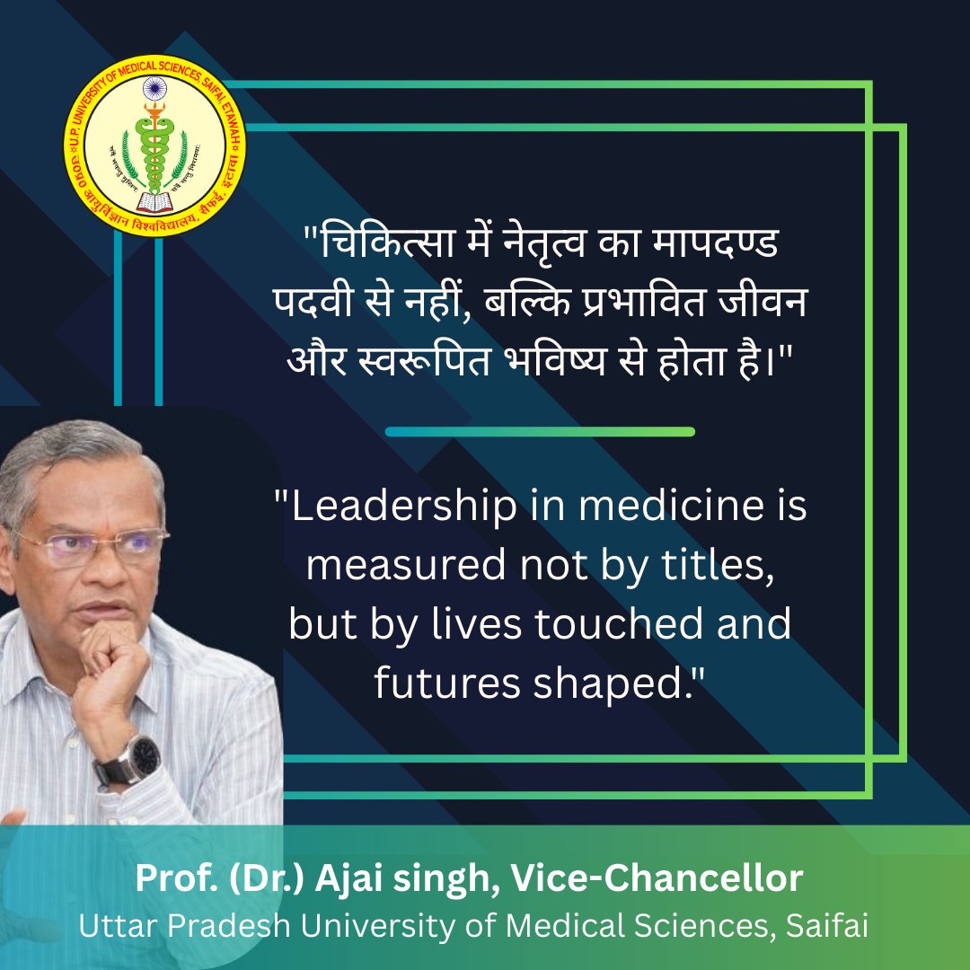 "Leadership in medicine is measured not by titles, but by lives touched and futures shaped."
"चिकित्सा में नेतृत्व का मापदण्ड पदवी से नहीं, बल्कि प्रभावित जीवन और स्वरूपित भविष्य से होता है।"
#thoughtoftheday #motivations #healthcare