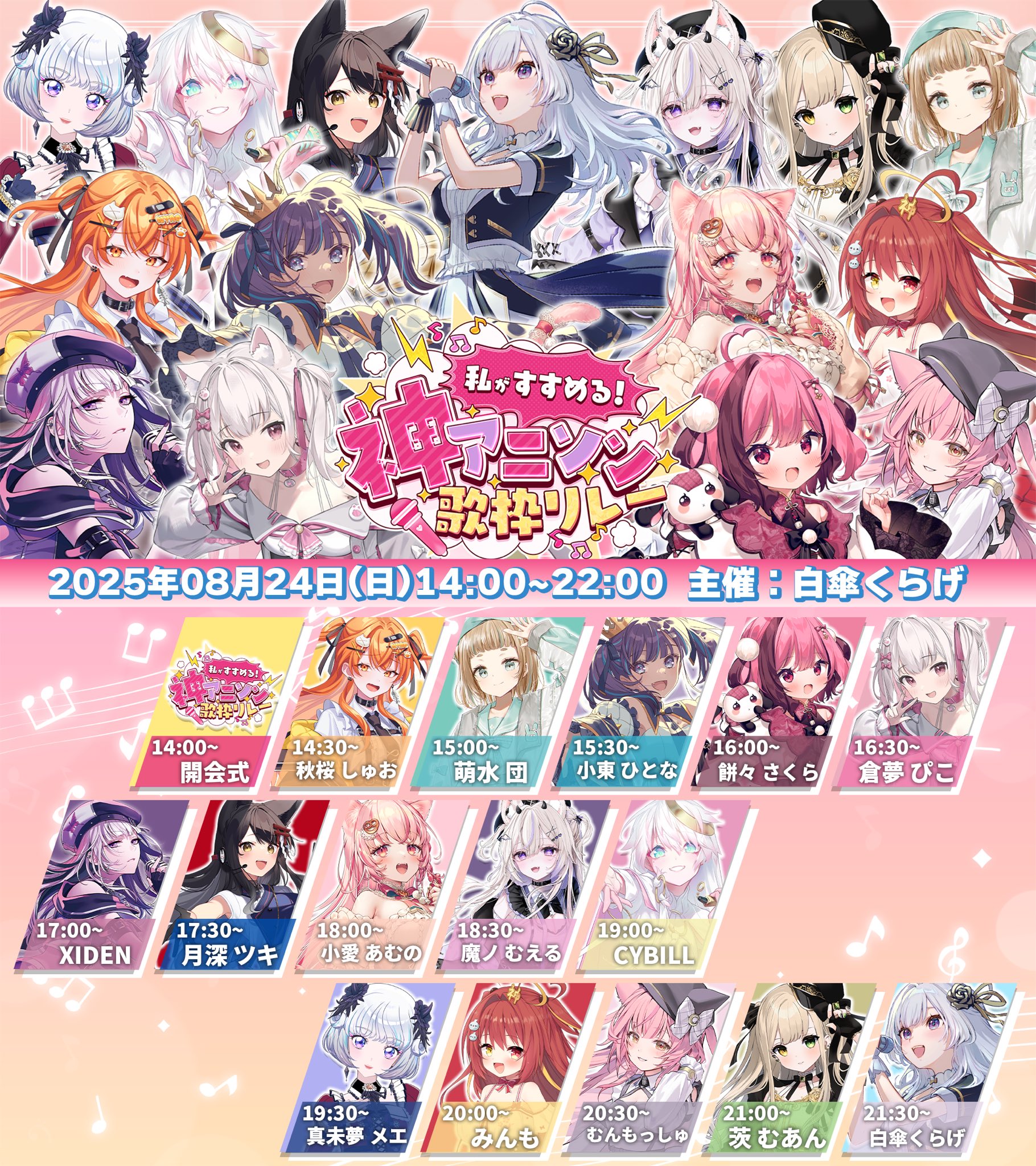 紫紅@即購入発送遅れあり、プロフ必読様リクエスト4点 小愛あむの🥨🧶VTuber on X: 