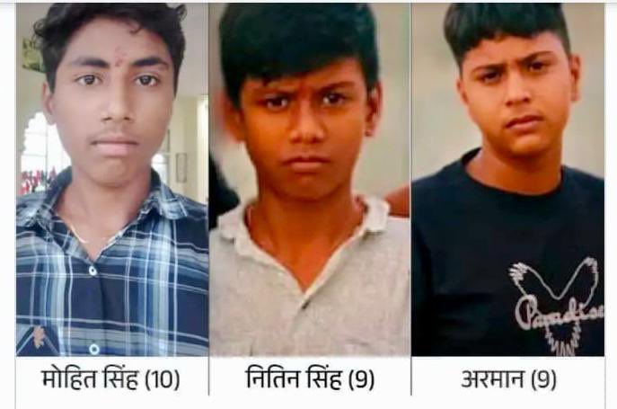 कुलदेवी की कृपा और इष्ट देवता के आशीर्वाद से सात दिन पूर्व लापता हुए तीनों बच्चे मोहित, नितिन और अरमान मिल गए है , तीनों बच्चे सुरक्षित है, जल्द परिजन उन तक पहुँच रहे है . 

समाज के सभी बंधुओं का आभार जो इस कठिन घड़ी में परिवार के सहयोग हेतु साथ खड़े रहे . 

हमे भविष्य में भी