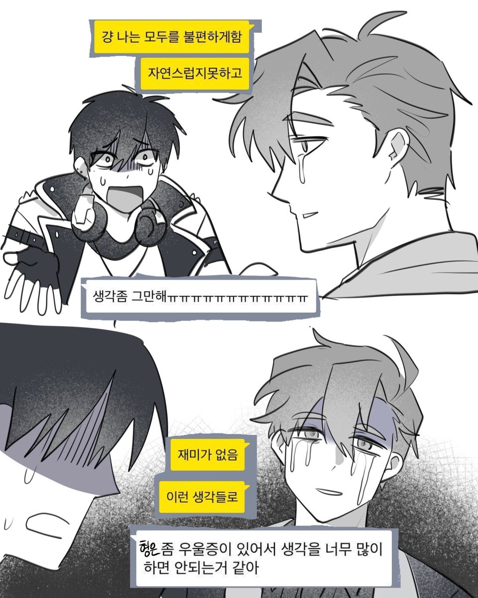 bugdeong's tweet image. 규도가 맞긴함 (죄송요)