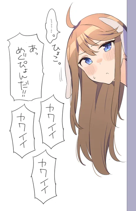 #バニーの日 