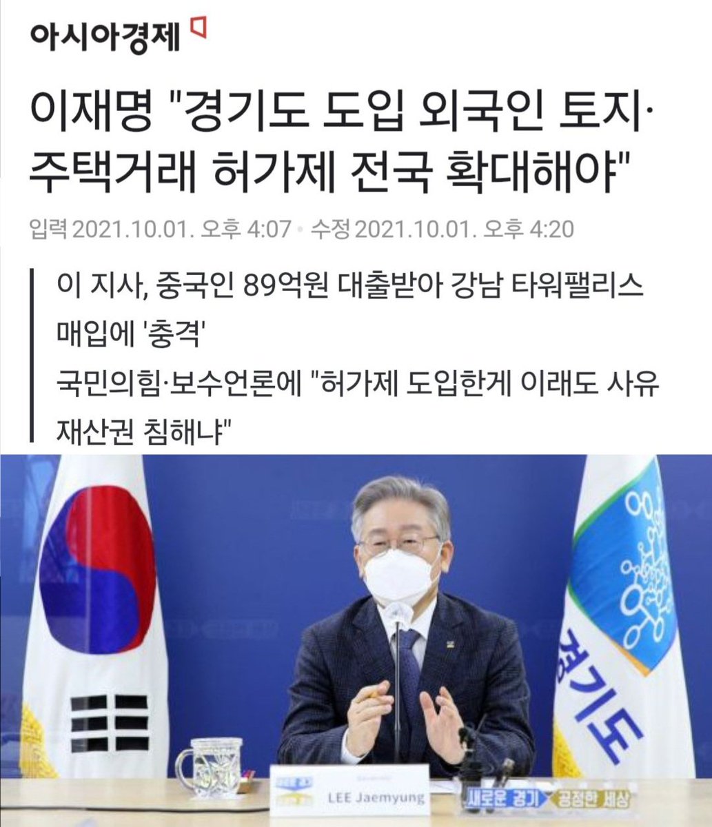 이미 이재명 경기도지사 시절 시행했었음
naver.me/GhEcoocl