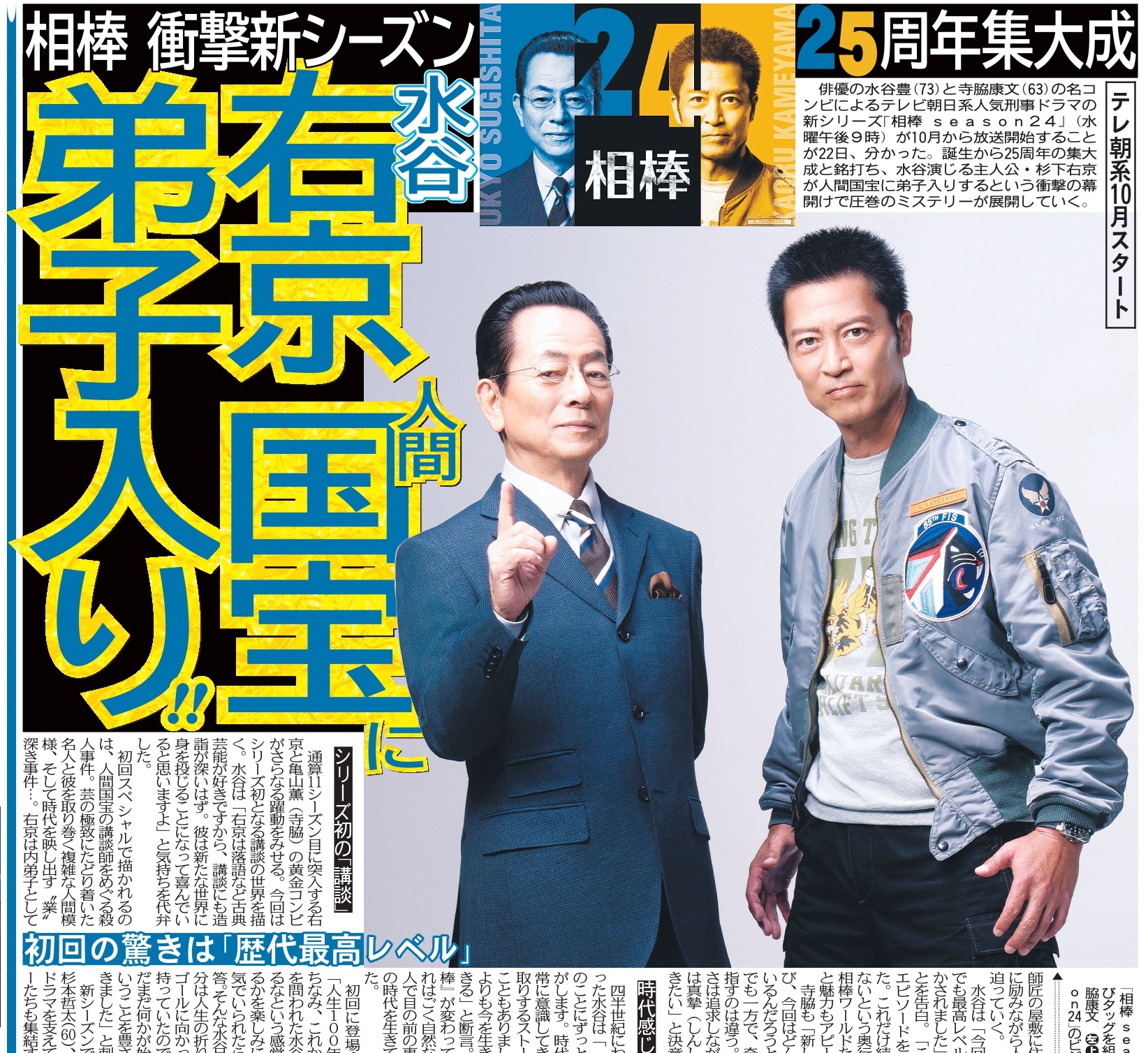 上信越の谷105ルート　豊野則夫・編 Amazon.co.jp: 上信越の谷105ルート 完全保存版: 全踏査ルート図