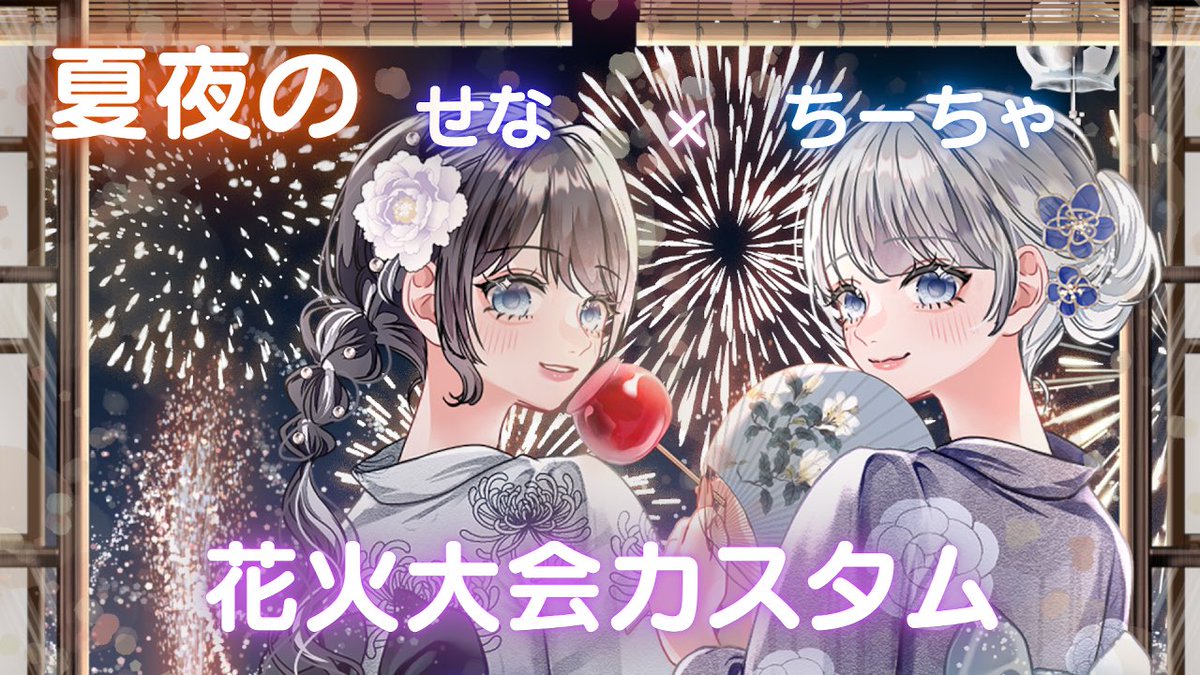 ちーちゃん♡ちーくん☆ ここちくん公式ECサイト