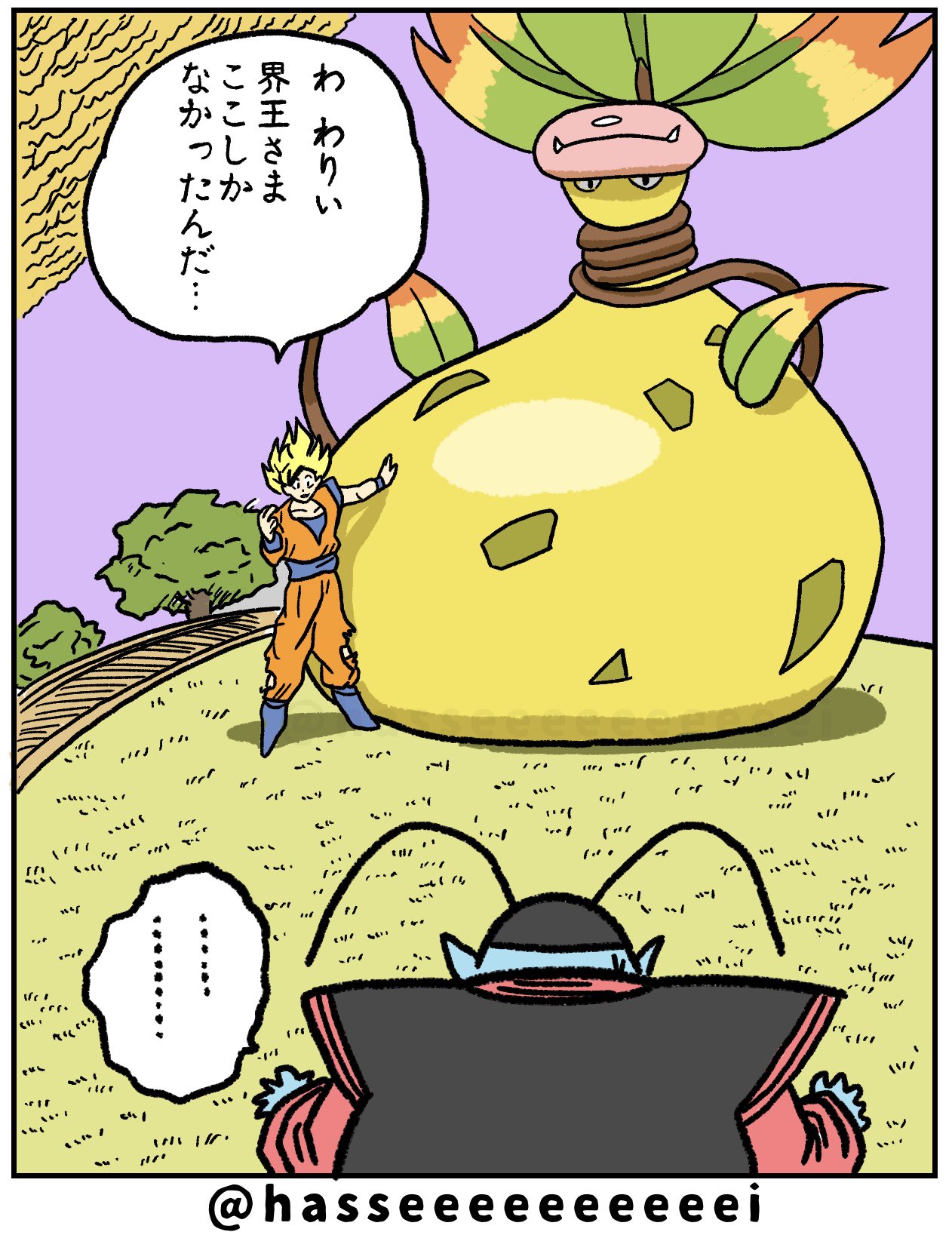 もやしページ Amazon.co.jp: ペヤング 激辛やきそば風 もやし炒め カット野菜