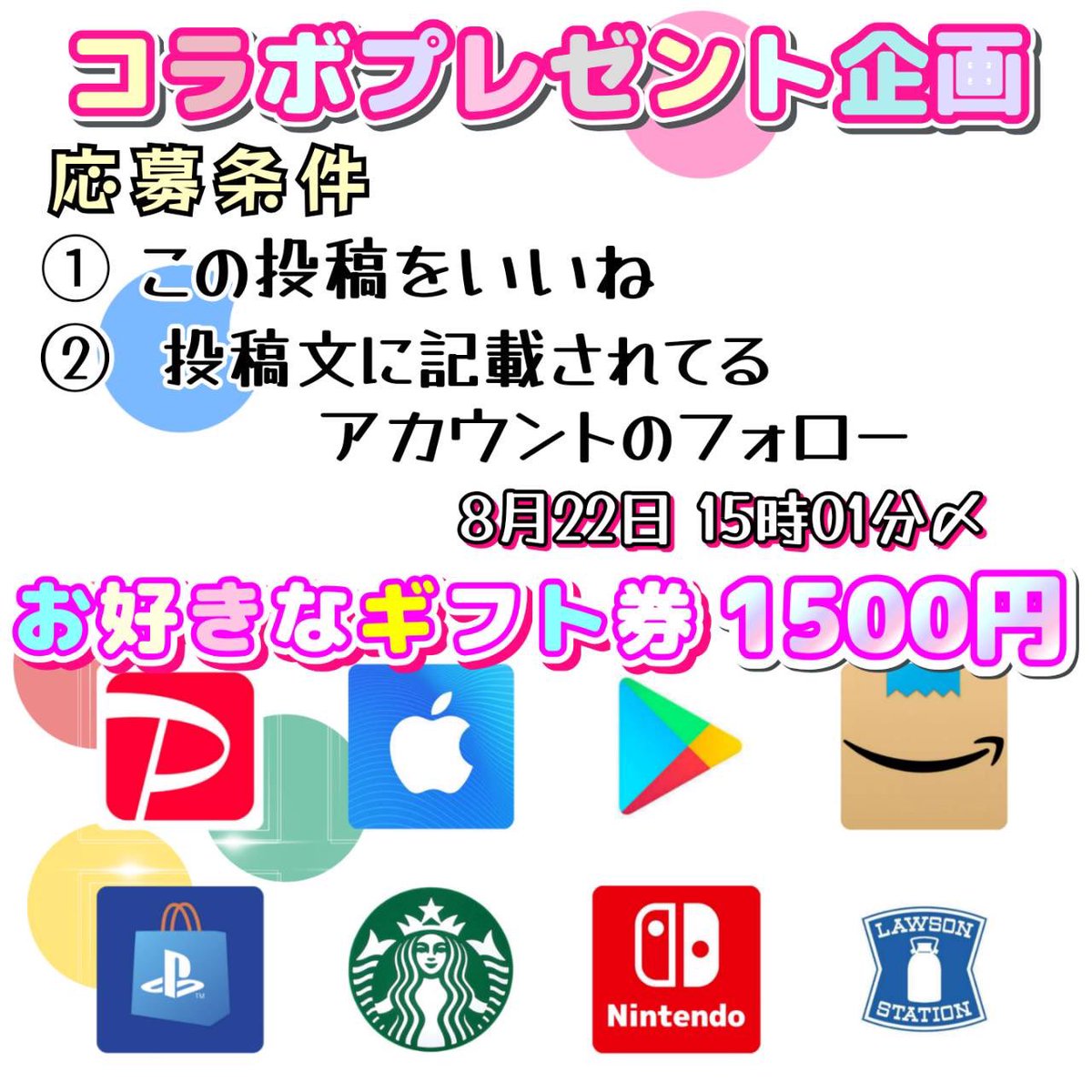 jpsawada's tweet photo. P R 企 画⑤

▶  @ichigo_shiawase https://t.co/pk8rtPmPiw