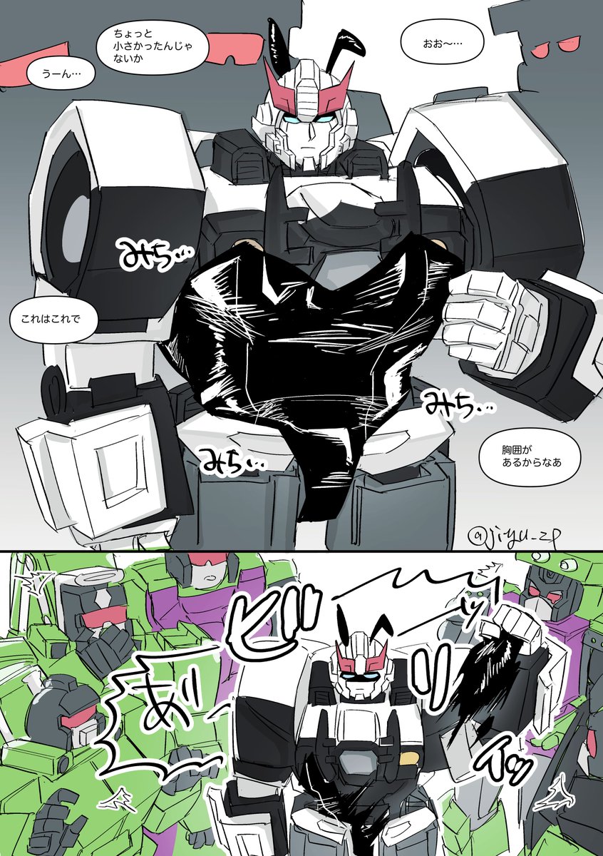 jiyu_zp's tweet image. #Constructiprowl