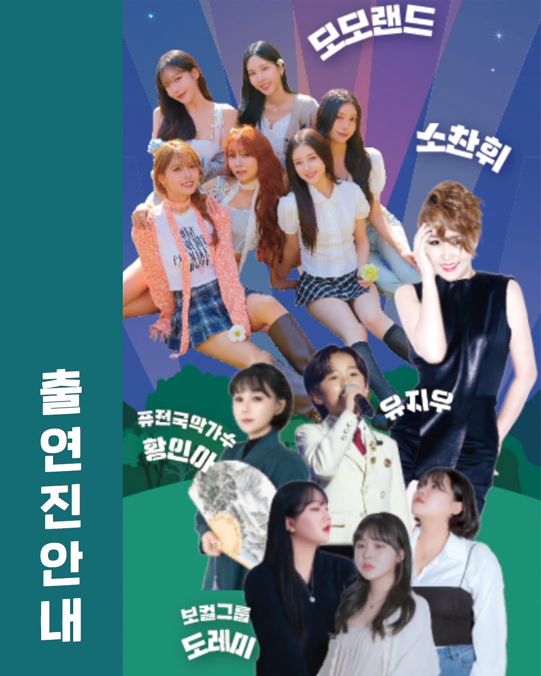MOMOLAND　 JAPANファンクラブ会報９冊 MOMOLAND JAPANファンクラブ会報9冊 K-POP・アジア