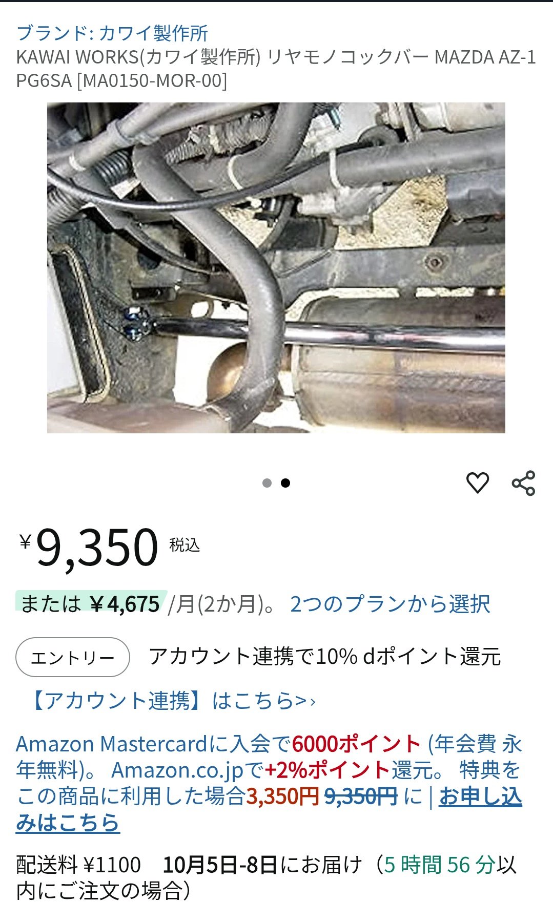 ぺぺ✳︎購入前コメ必須発送は平日のみです ぺぺ✳︎購入前コメ必須発送は平日のみです ぺぺ✳︎購入前コメ