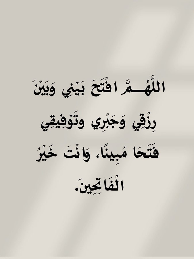 الأذًكَّــاَر (@alazkkar) on Twitter photo 