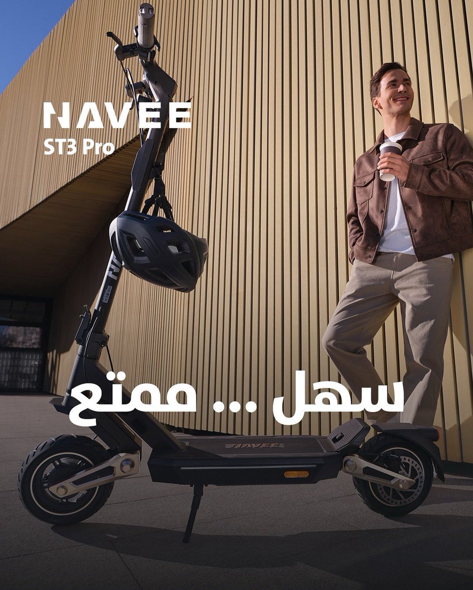 NaveeSaudi's tweet photo. سهل الاستخدام 
بطارية تدوم 
هيكل متين يتحمل الاستخدام اليومي 
#نافي https://t.co/LLkiY4HXU6