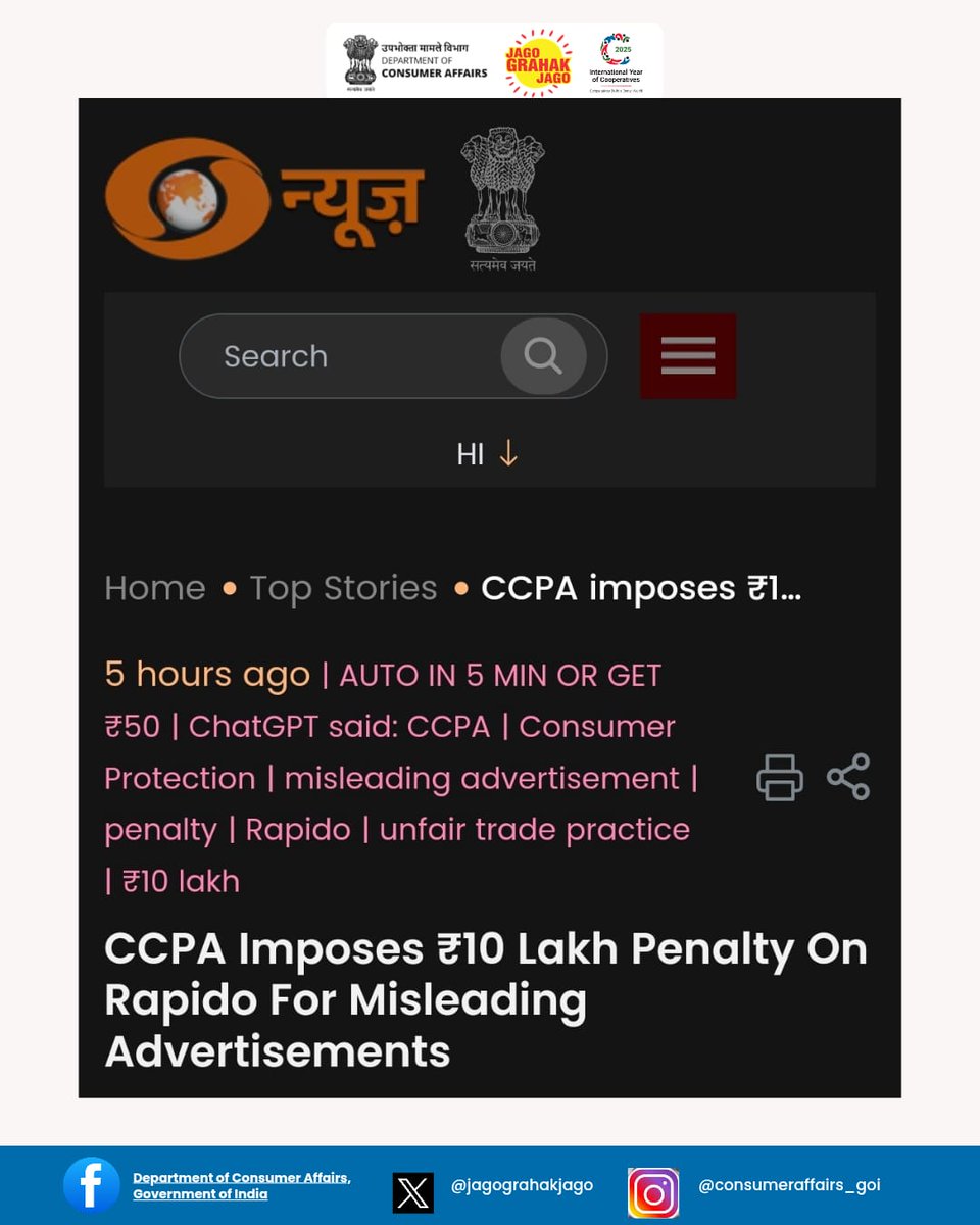 jagograhakjago's tweet photo. The Central Consumer Protection Authority (CCPA) has imposed the penalty of ₹10 lakh for misleading ads promising “AUTO IN 5 MIN OR GET ₹50” and “Guaranteed Auto.” Consumers denied the benefit will be fully reimbursed.

CCPA advises vigilance and reporting of unfair practices.. https://t.co/zwXKsTKNqf