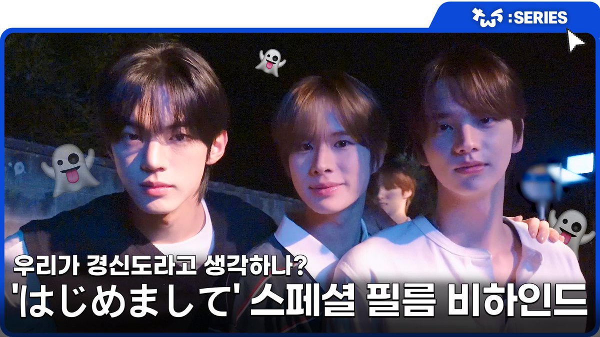 ㅤ
✨  "はじめまして" Special Film carried the kind of memory that lingers quietly yet stays bright in the heart. We wrapped in laughter, glowing like sunlight through curtains, felt like unfolding the first page of a new diary in the warmth night. 「youtu.be/J9z_xSxX7Xg」
ᅠ