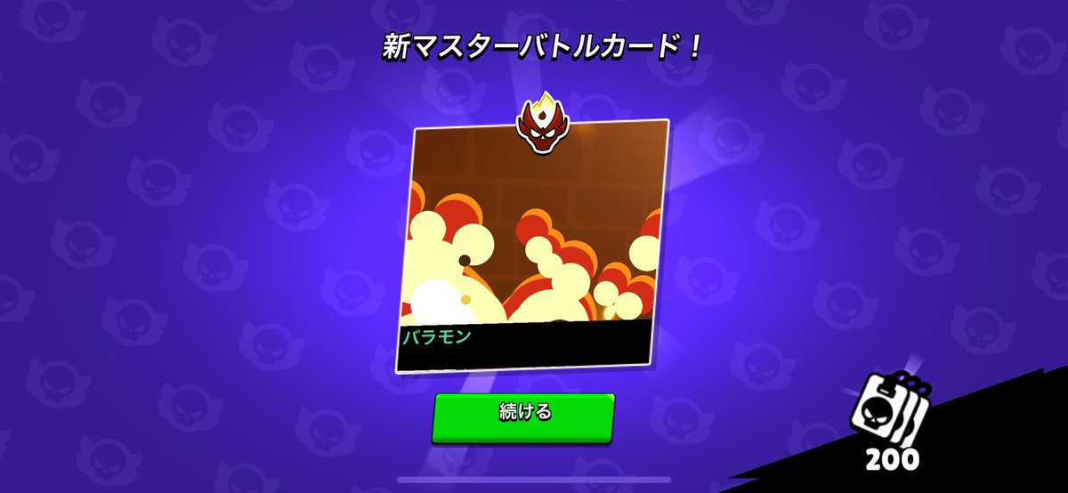 Baramon7272's tweet photo. ブロスタフレンド募集します！
〜条件〜
＠JsJpkW8MiJ44854 をフォロー&amp;投稿リツイート！
この投稿をいいね&amp;リツイート！
してくれた人からDMいきます！ https://t.co/2rmuT5jWMU