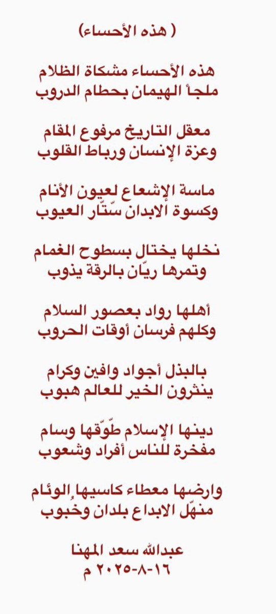 عبدالله سعد المهنا (@abdullahbinsaa3) on Twitter photo #الاتفاق
الطقطقة لها أصول وحدود ومن المعيب التمادي بالتعريض بالكيانات والمناطق والبشر في لحظة غضب يفقد فيها صاحبها الكياسة ويعمم على الآخرين بالتعميم المباشر والتقليل من أصولهم الناصعة الذي لاينقص قدرها متهور خارج عن حدود الأدب للأسف.<a href="/QadsiaClub/">نادي القادسية الرياضي</a> <a href="/FatehClub/">نادي الفتح السعودي</a> #الاتفاق
الطقطقة لها أصول وحدود ومن المعيب التمادي بالتعريض بالكيانات والمناطق والبشر في لحظة غضب يفقد فيها صاحبها الكياسة ويعمم على الآخرين بالتعميم المباشر والتقليل من أصولهم الناصعة الذي لاينقص قدرها متهور خارج عن حدود الأدب للأسف.<a href="/QadsiaClub/">نادي القادسية الرياضي</a> <a href="/FatehClub/">نادي الفتح السعودي</a>