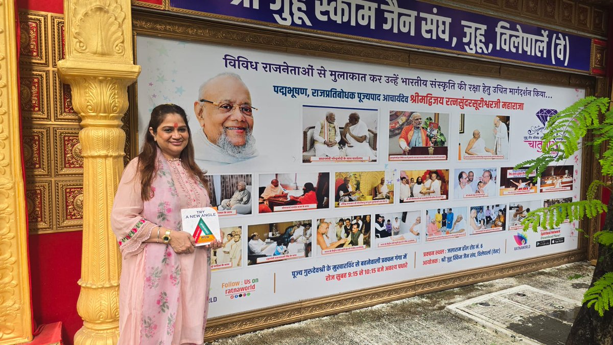 Today, at Shri Gruh Shikshan Jain Sangh, Juhu, during the first phase of the holy Paryushan Parva, I felt truly blessed. The life and guidance of  Acharya Shri Rajendrasuriswarji Maharaj continues to inspire generations to live with faith and moral strength.

#MichhamiDukkadam