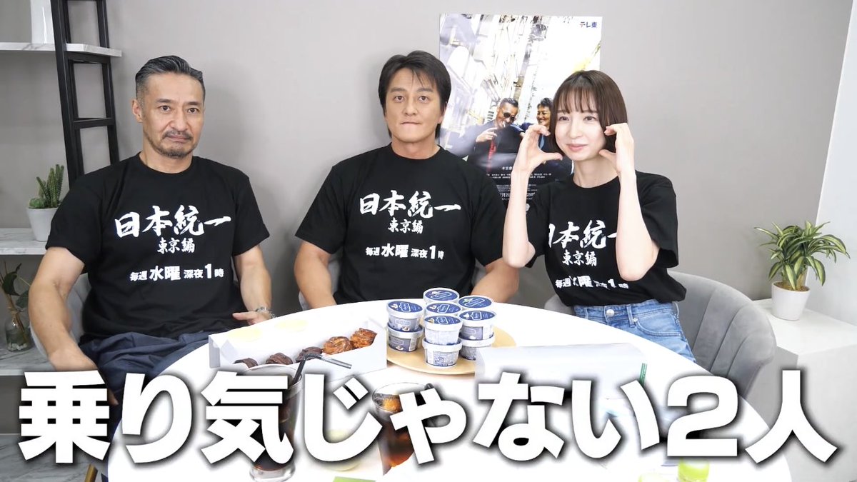 何回見てもここの嫌がってる真顔好きすぎる