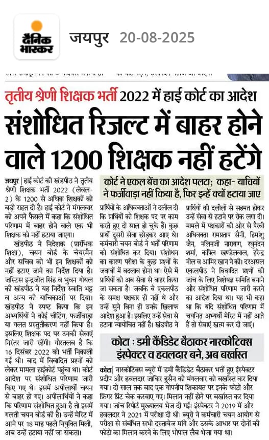 Suresh kalbee Vet (@suresh_lsi) on Twitter photo सभी लिखें
#LSA_shadow_post
# पशुधन सहायक 2022 के प्रभावित अभ्यर्थियों के साथ न्याय करो भजन लाल सरकार
<a href="/alokrajRSSB/">Alok Raj</a>
<a href="/BhajanlalBjp/">Bhajanlal Sharma</a> <a href="/RajCMO/">CMO Rajasthan</a> <a href="/TheUpenYadav/">Upen Yadav (मोदी का परिवार)</a> <a href="/educationnagari/">Education Nagari</a> <a href="/BJP4Rajasthan/">BJP Rajasthan</a> <a href="/SpacesEducation/">Education Spaces</a> <a href="/aajtak/">AajTak</a> <a href="/HANUMANKISAN/">HANUMAN KISAN</a> <a href="/Suresh_lsi/">Suresh kalbee Vet</a> सभी लिखें
#LSA_shadow_post
# पशुधन सहायक 2022 के प्रभावित अभ्यर्थियों के साथ न्याय करो भजन लाल सरकार
<a href="/alokrajRSSB/">Alok Raj</a>
<a href="/BhajanlalBjp/">Bhajanlal Sharma</a> <a href="/RajCMO/">CMO Rajasthan</a> <a href="/TheUpenYadav/">Upen Yadav (मोदी का परिवार)</a> <a href="/educationnagari/">Education Nagari</a> <a href="/BJP4Rajasthan/">BJP Rajasthan</a> <a href="/SpacesEducation/">Education Spaces</a> <a href="/aajtak/">AajTak</a> <a href="/HANUMANKISAN/">HANUMAN KISAN</a> <a href="/Suresh_lsi/">Suresh kalbee Vet</a>