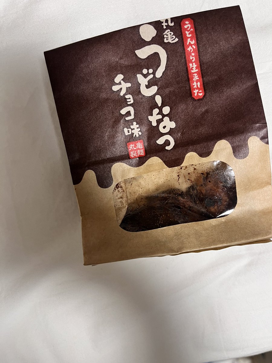himohachi's tweet photo. 実は初めて食べたうどーなつ https://t.co/GYor59eGeO