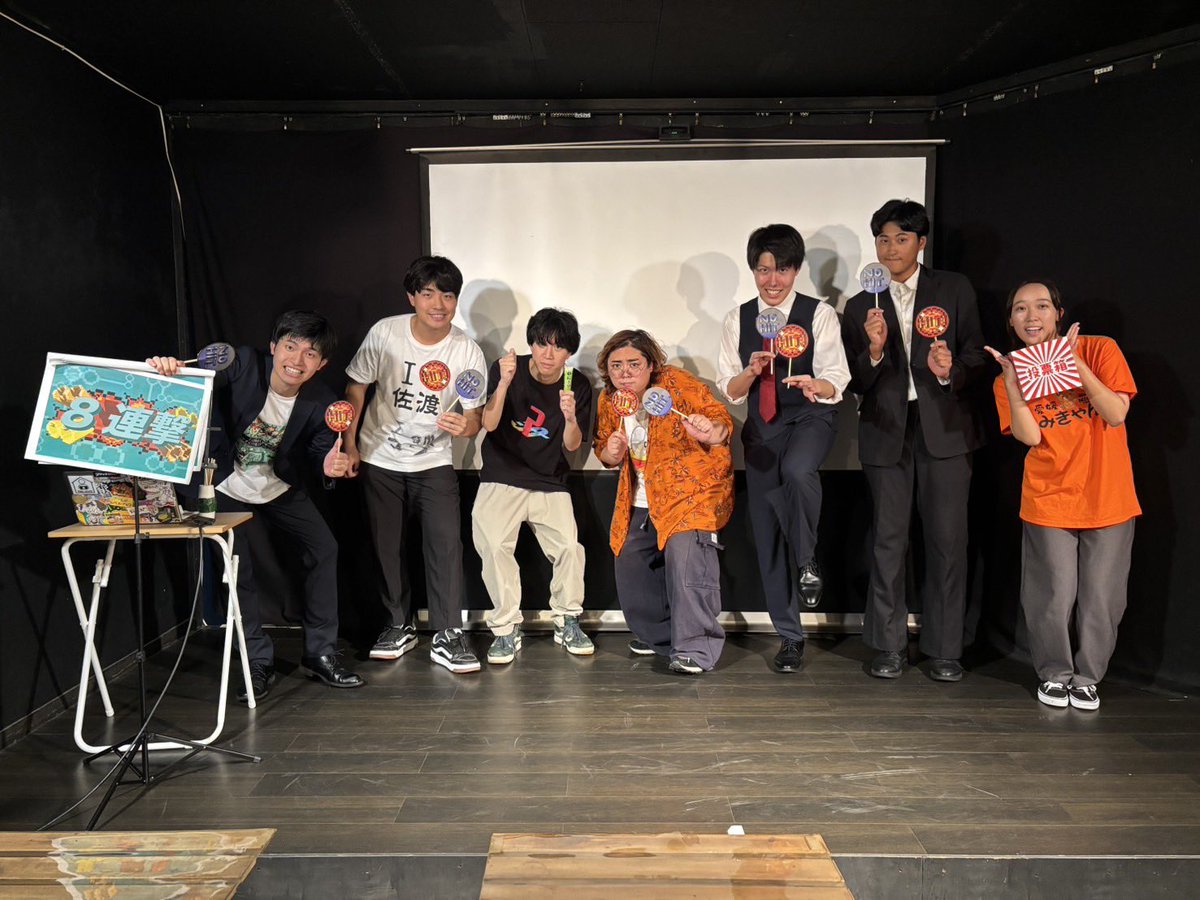 1patu_mugen's tweet photo. 【一発ギャグムゲン連撃、終演！】
ひたすらギャグの1時間、ありがとうございました！！！！
チャレンジの結果は成功です！！
7人で合計47発のギャグを披露しました！！

配信は9/4まで購入試聴可能です！！
是非ご購入ください！！！！！！

https://t.co/7oEDwQ1VVz https://t.co/FvIKvqzrkq