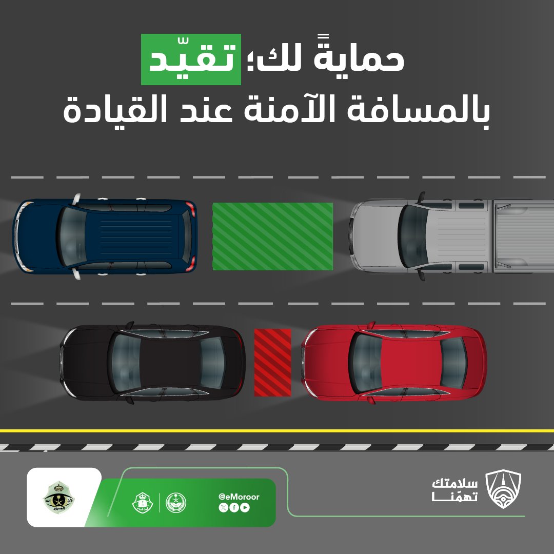 المرور السعودي tweet media