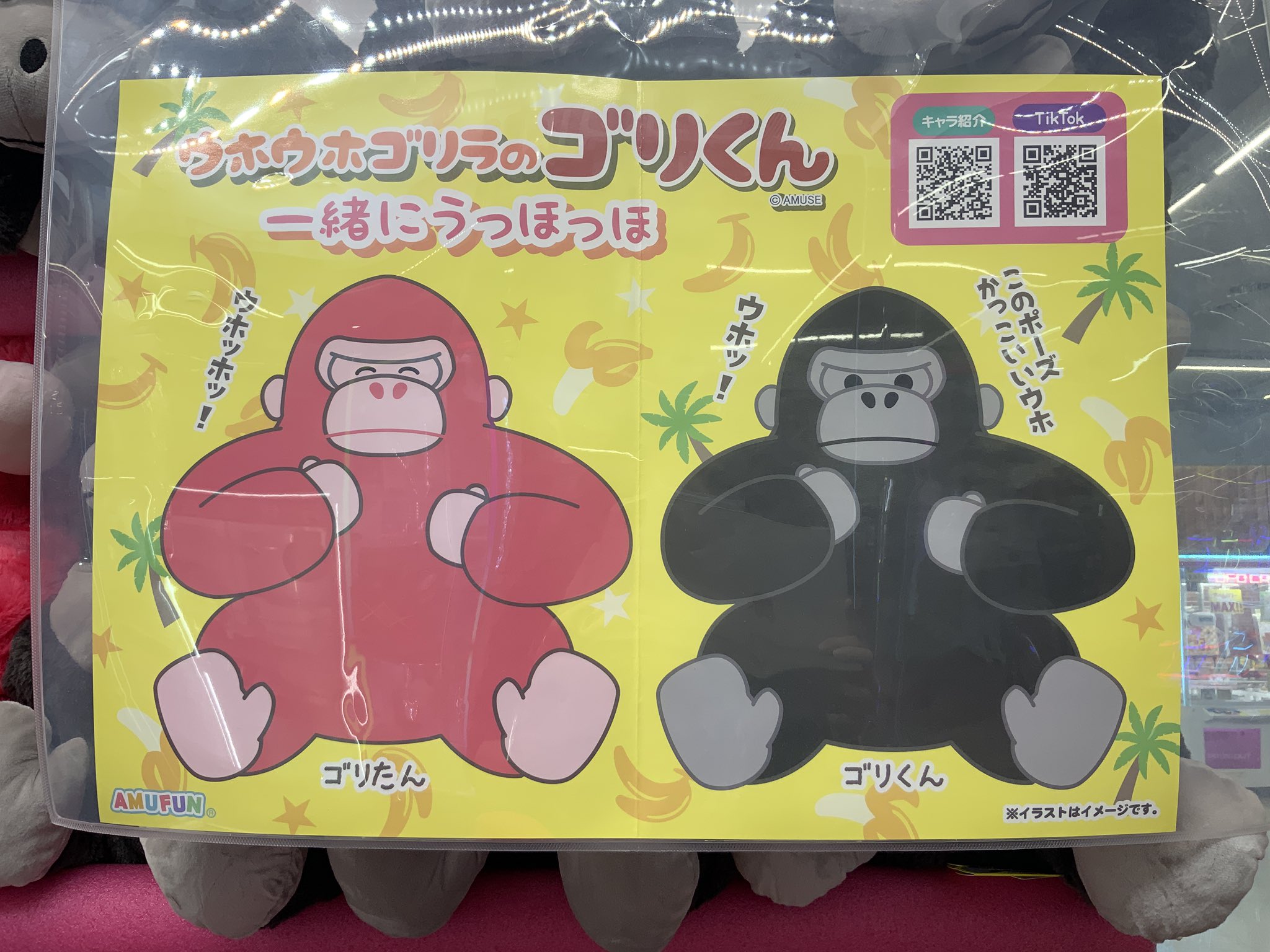よねゴリくん7種グッズセット Amazon.co.jp: よねゴリくん7種グッズセット : おもちゃ