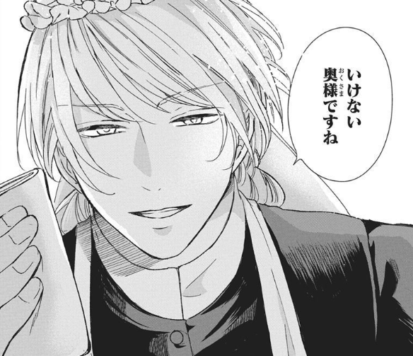 /
本日発売🫖🔫
#LaLa10月号
\
『#そのメイド危険につき』
#マコト(@usakumo12434)
❝昔のアーサーさんって
……タラシだったんですか?❞
HC②巻絶賛発売中🧹ֹ ₊ ꒱