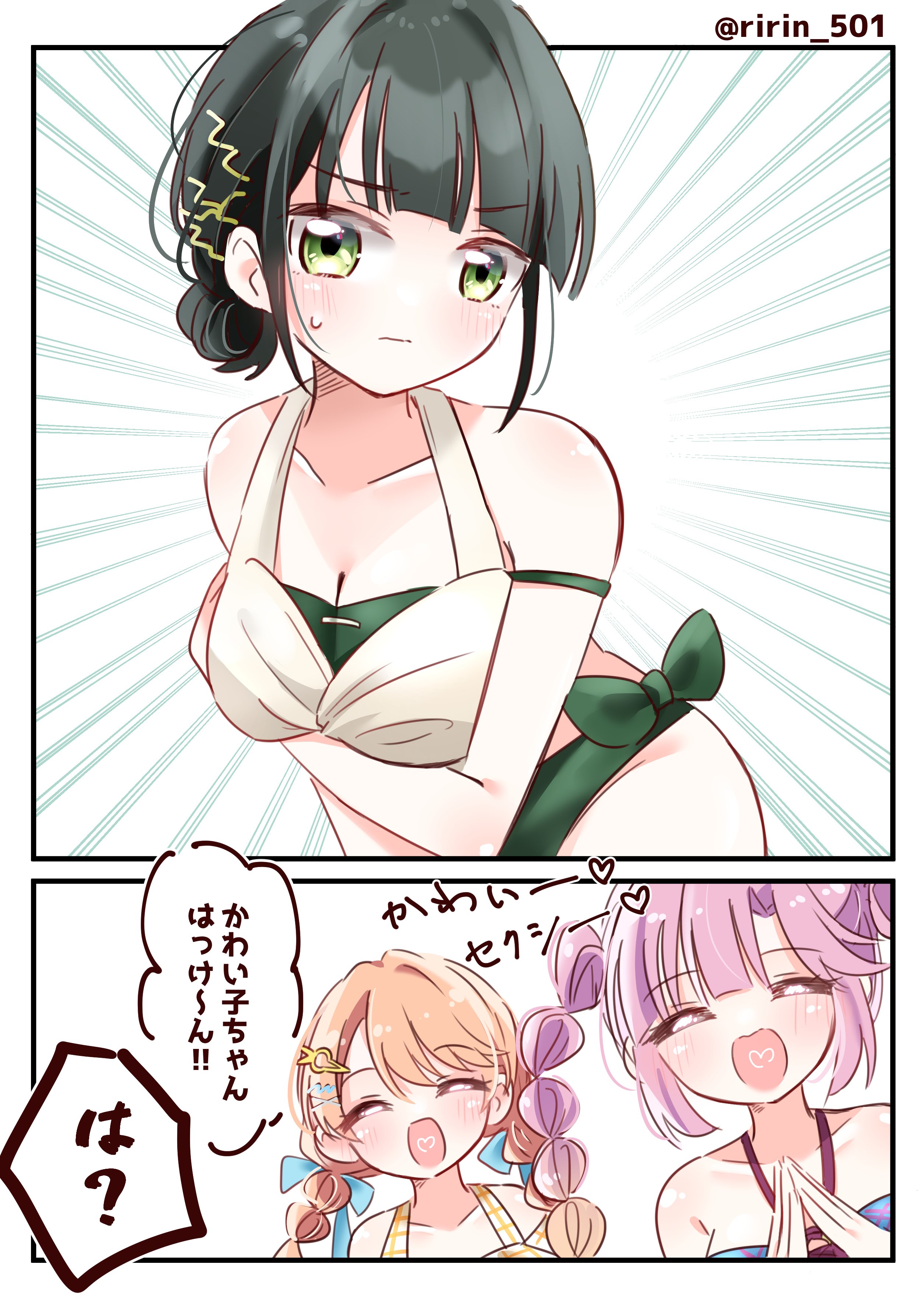 あんから (@ko_ruTo3) / X