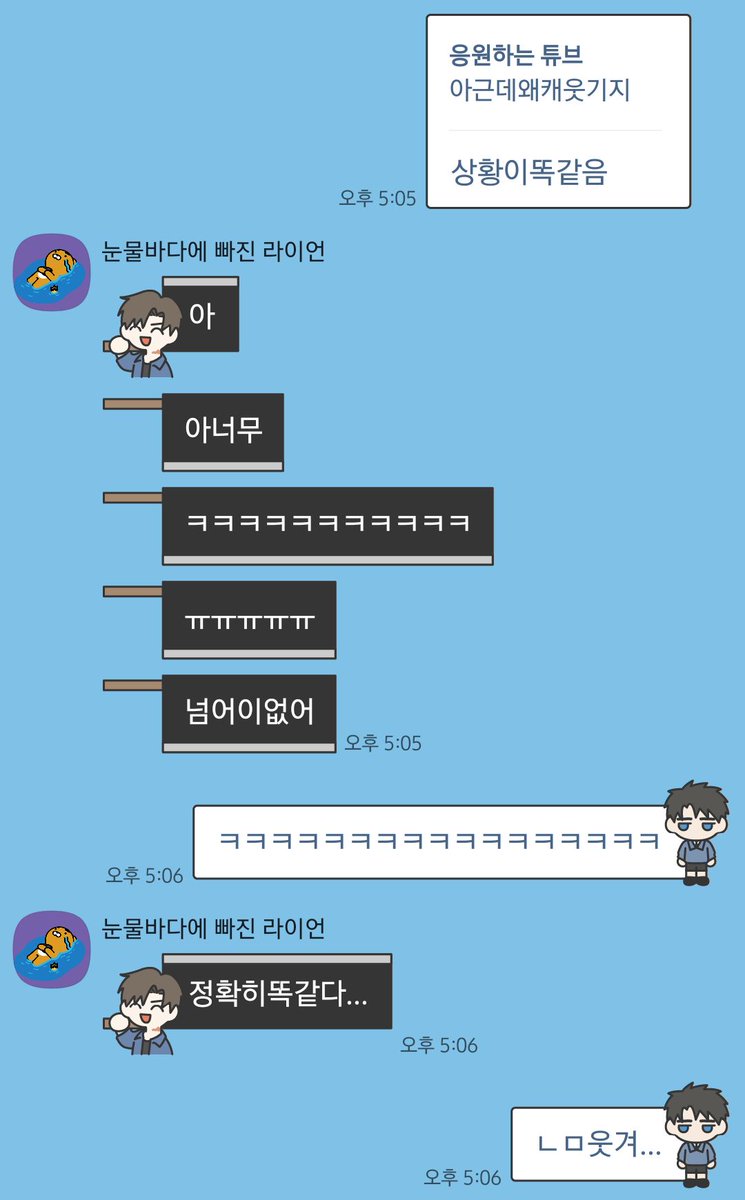 seulnol's tweet photo. 각자 단골카페에서 마감하는 인간 둘 https://t.co/iaV9bdwQuX