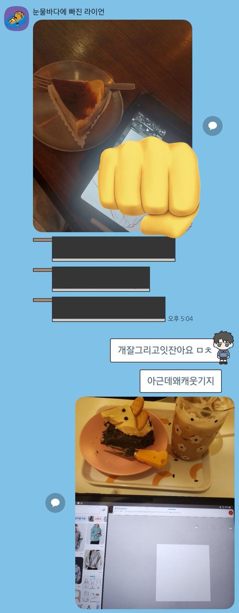 seulnol's tweet photo. 각자 단골카페에서 마감하는 인간 둘 https://t.co/iaV9bdwQuX