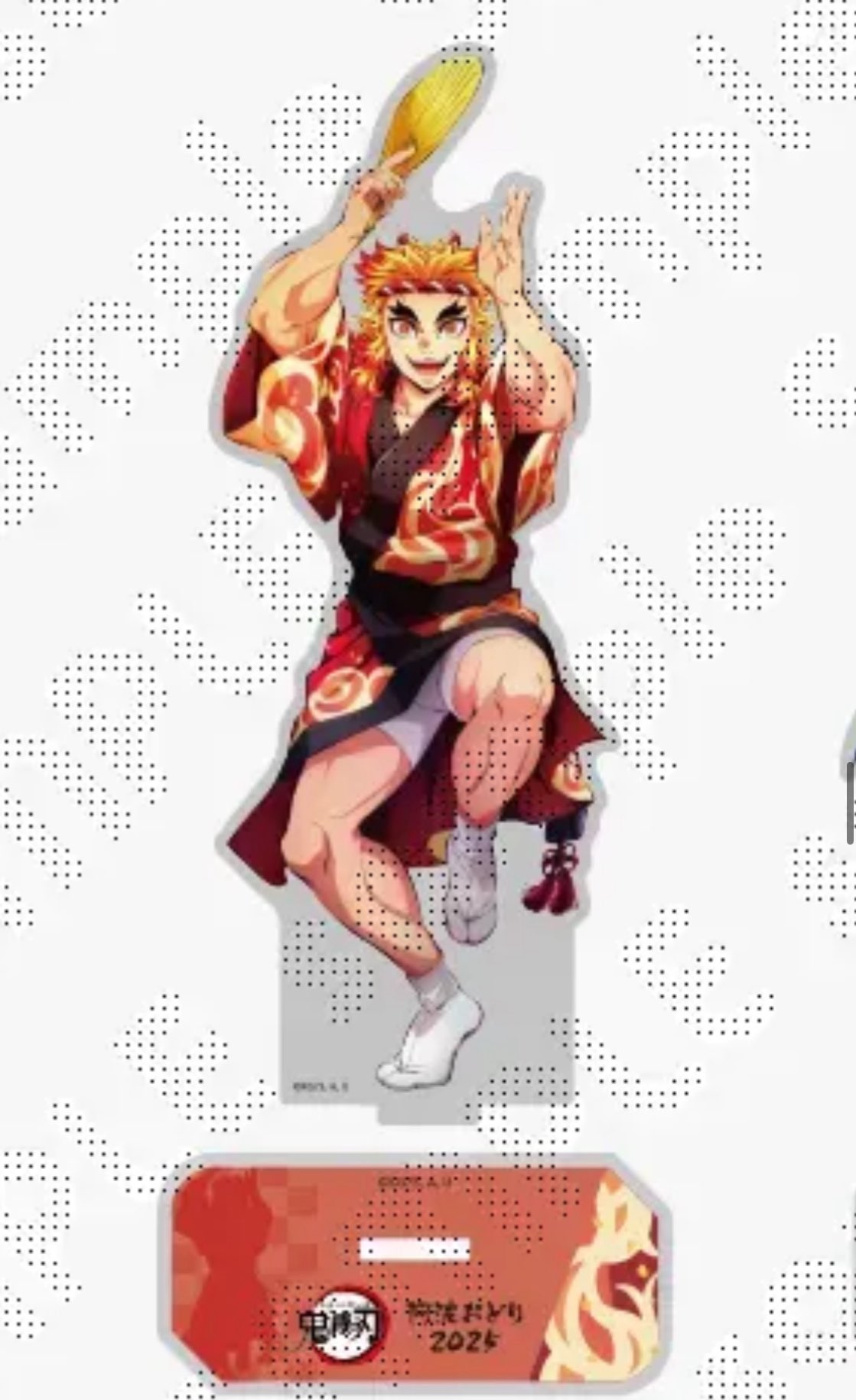 鬼滅の刃　阿波おどり　アクリルスタンドA　富岡義勇 鬼滅の刃 ufotable 徳島 阿波踊り 阿波おどり アクリルスタンド
