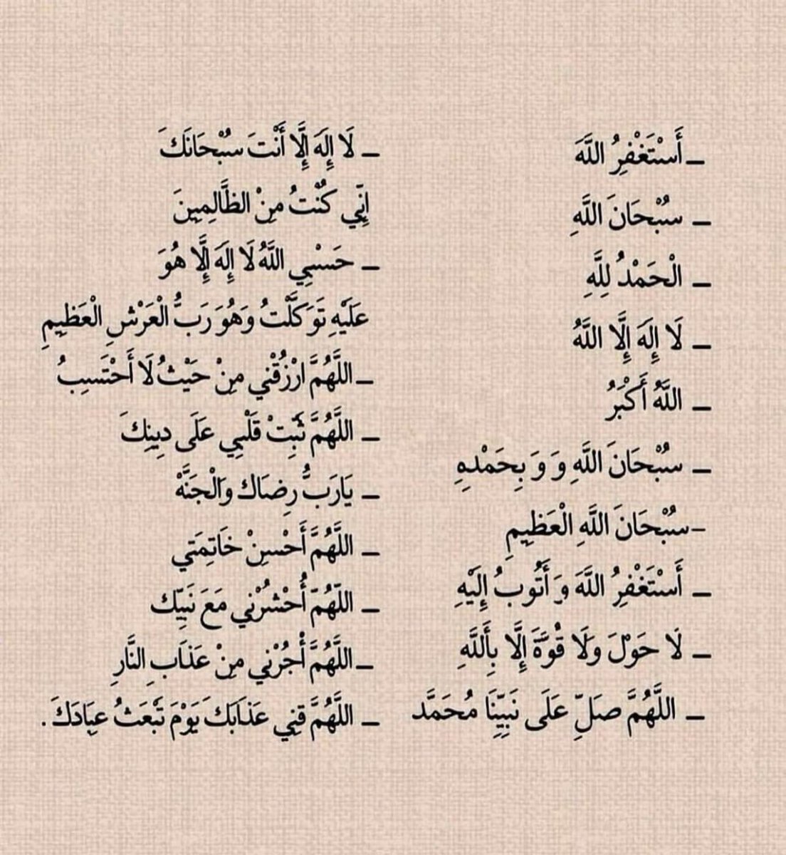 thkkkrr_'s tweet photo. خلها علي حسابك لعلها تكون شفيعه لك .. https://t.co/qzU7PADkI2