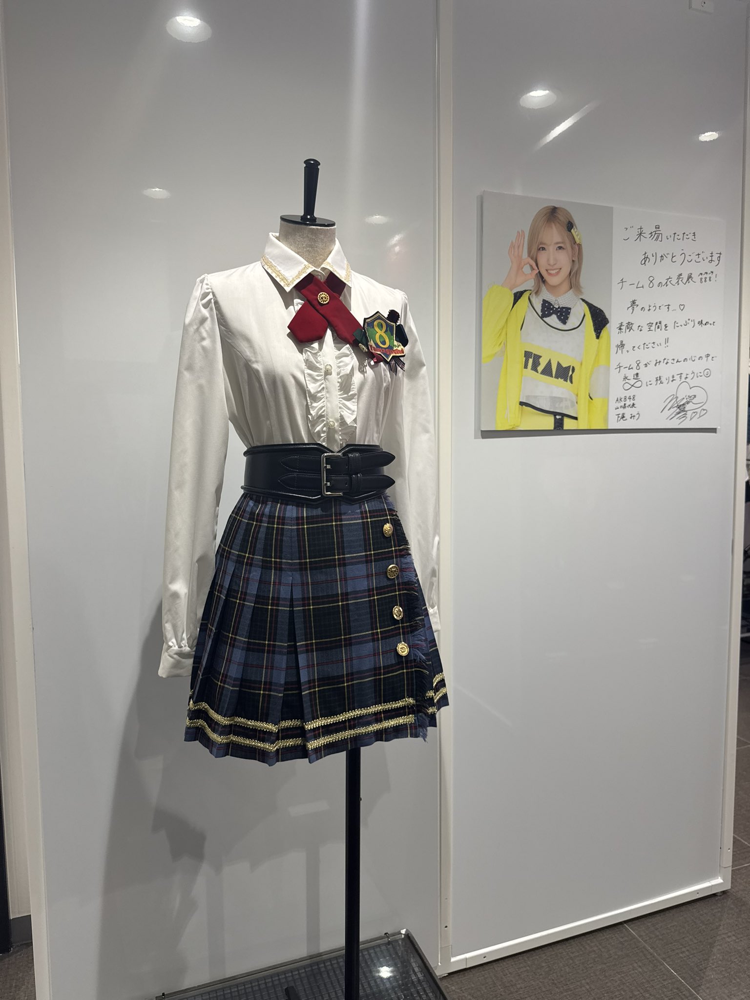 倉野尾成美 AKB48 お守りビンゴ運上昇ver. 4th Single #BINGO! Performed by #倉野尾成美 #NarumiKuranoo