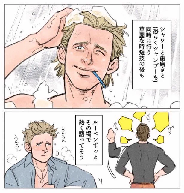 熱意。 