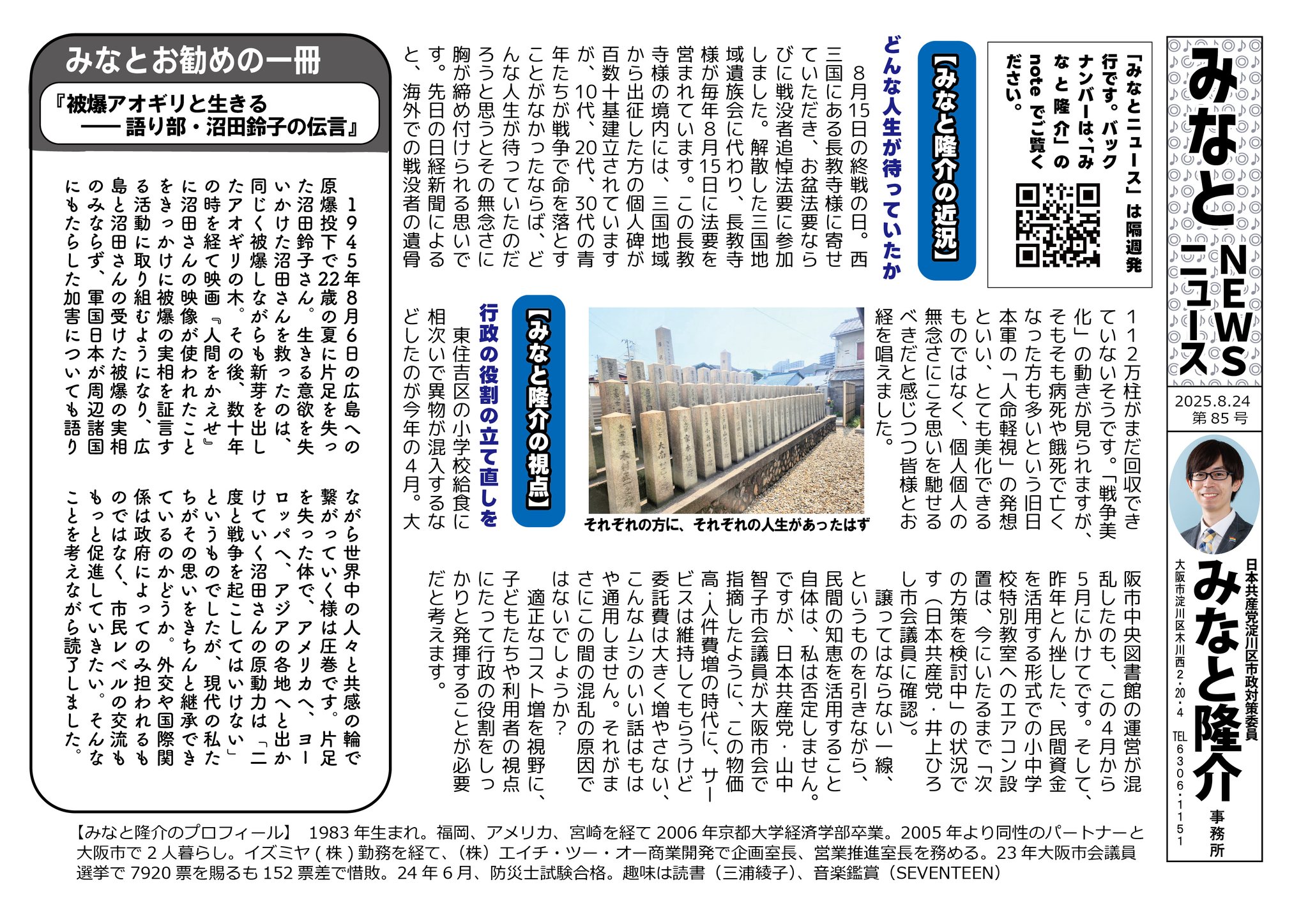 大衆社会に関する名著 61FXJKylCyL._UF350,350_QL50_.jpg