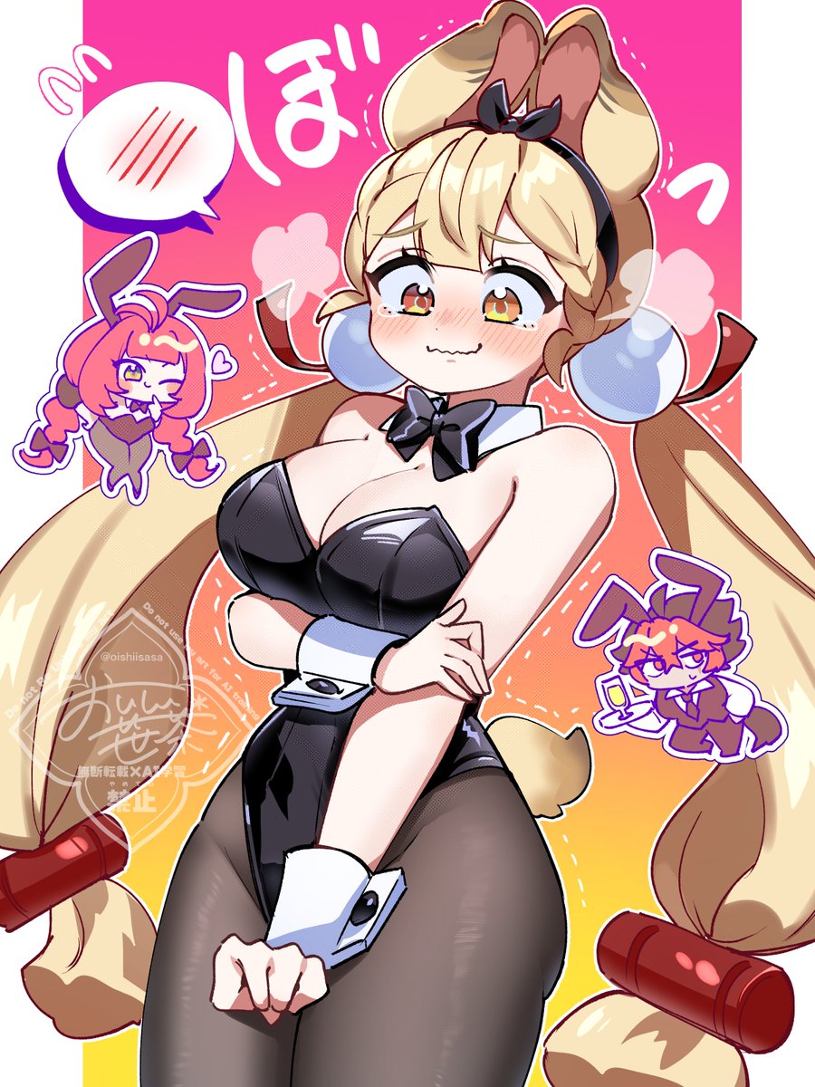 すべりこみバニータイムフィールド
#バニーの日