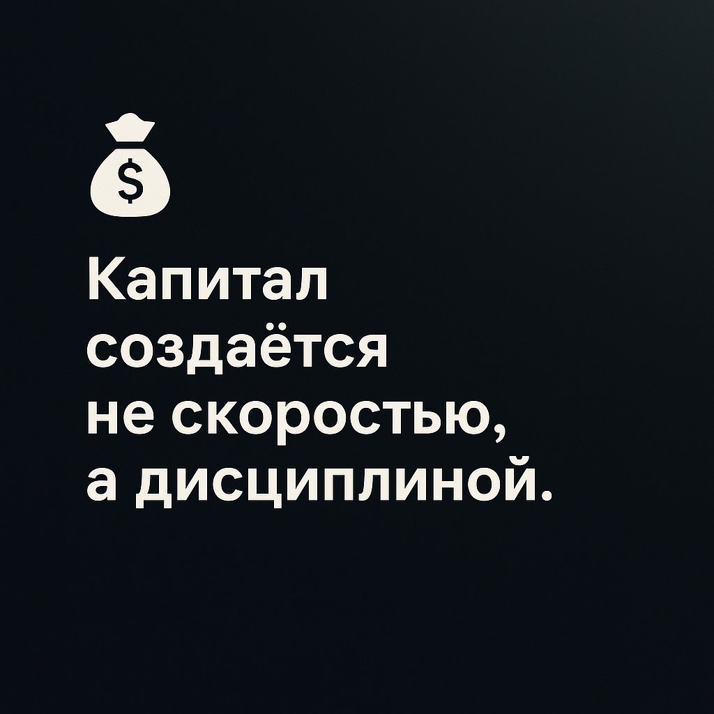 Reptile_Negate's tweet photo. #финансоваямудрость #капитал #инвестиции #деньги #финансоваяграмотность https://t.co/I73ymN8jdf