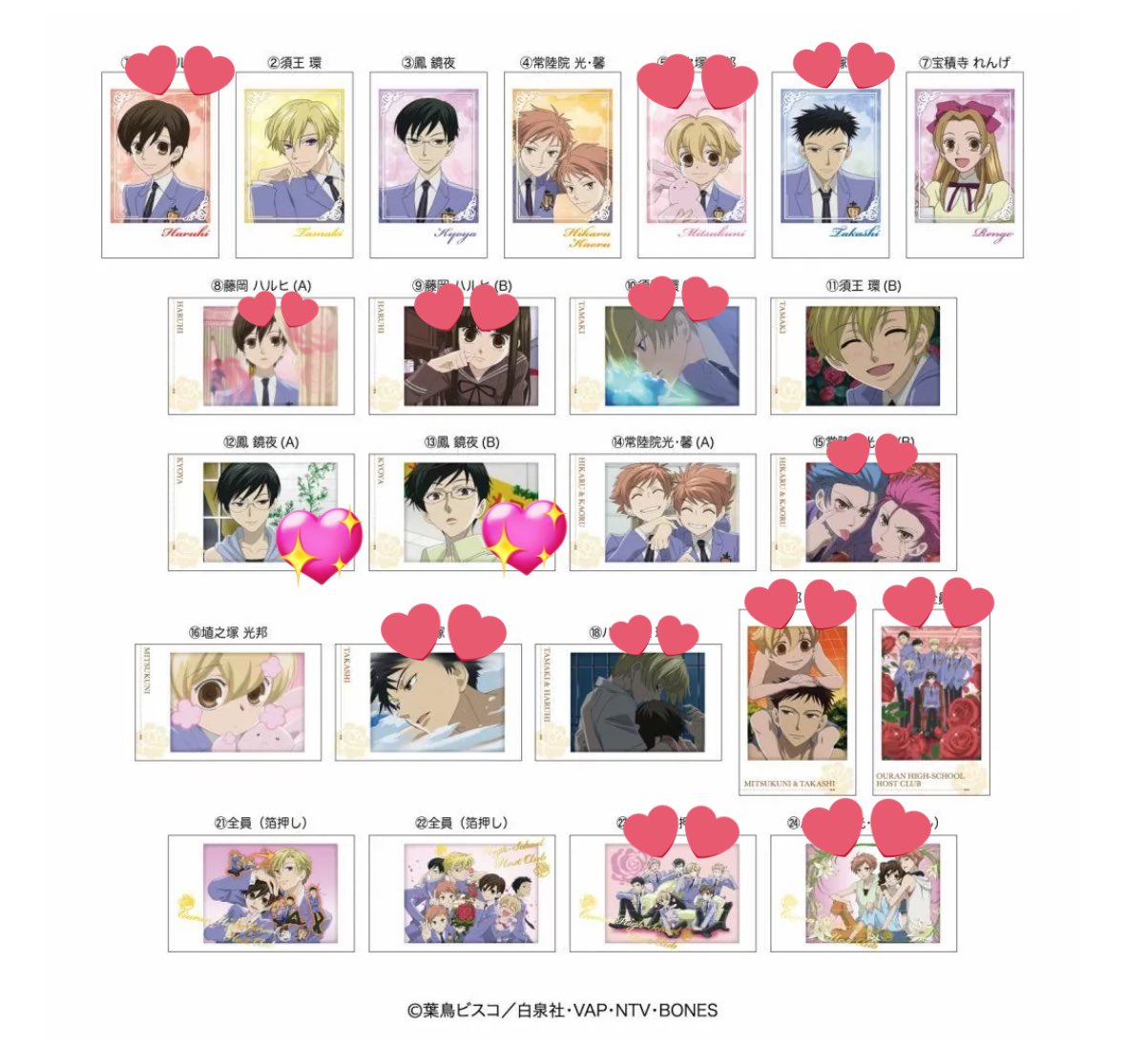 karu7_31's tweet photo. 【交換】 桜蘭高校ホスト部 キャラポトレ

譲 ：︎ 💕︎

求：鳳鏡夜💖

郵送での交換になります！お気軽にお声掛けください🙇‍♀️ https://t.co/S2FhRJx9y4