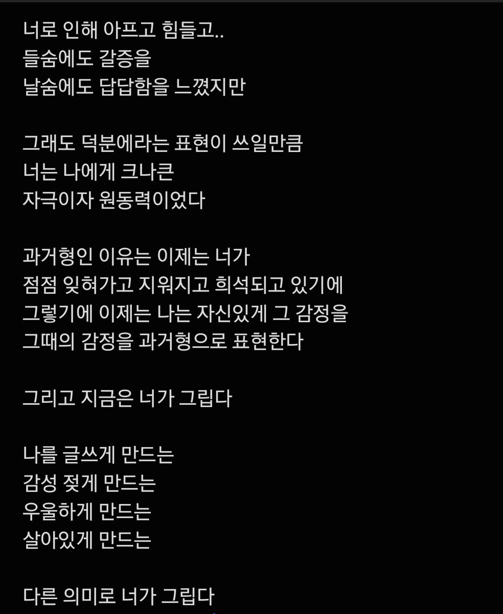 emotion_nerd's tweet photo. 그립다 https://t.co/H7mxN87PdV