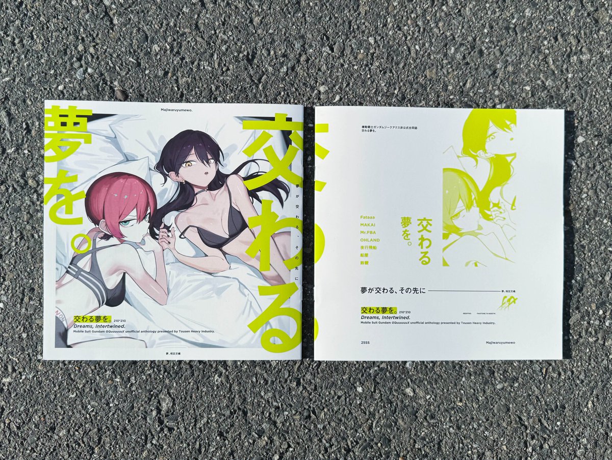 𝙁𝙖𝙩𝙖𝙖𝙖 | COMITIA156 る28b tweet media