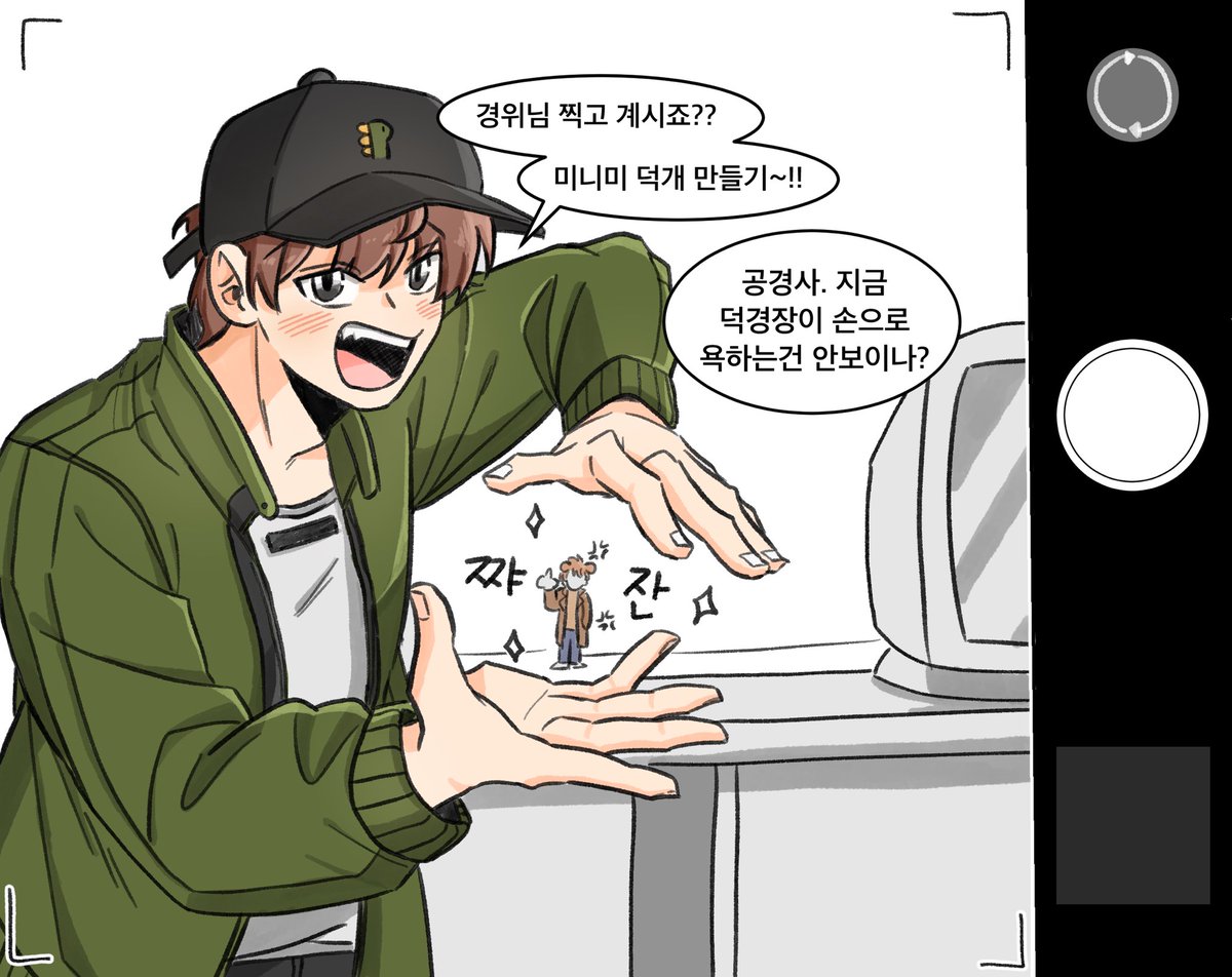 밋반
작아져라 덕개몬