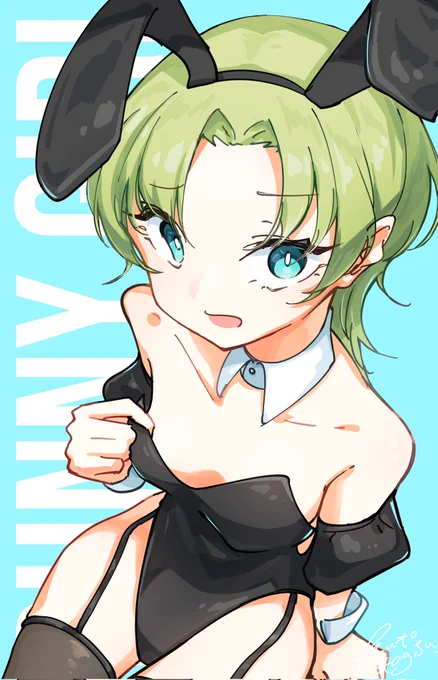 滑り込み バニーの日