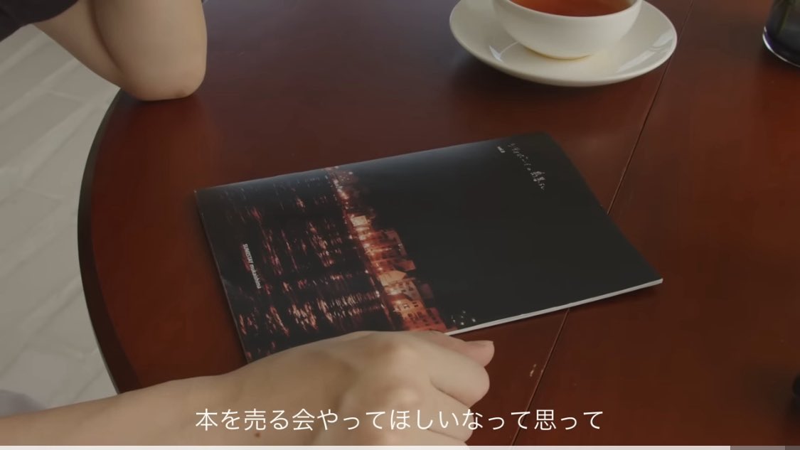 ALMOST HOMEさんのYouTubeにてZINEを紹介いただいております…！
東京滞在のタイミングで直接お渡しに行かせていただきました。
10月頃に東京で企画やるかもです

フルリノベーションした小さな部屋での暮らし｜通いたくなる花屋、手土産と贈り物と購入品｜VLOG 088 youtu.be/j4cTQZ59KQg?fe…