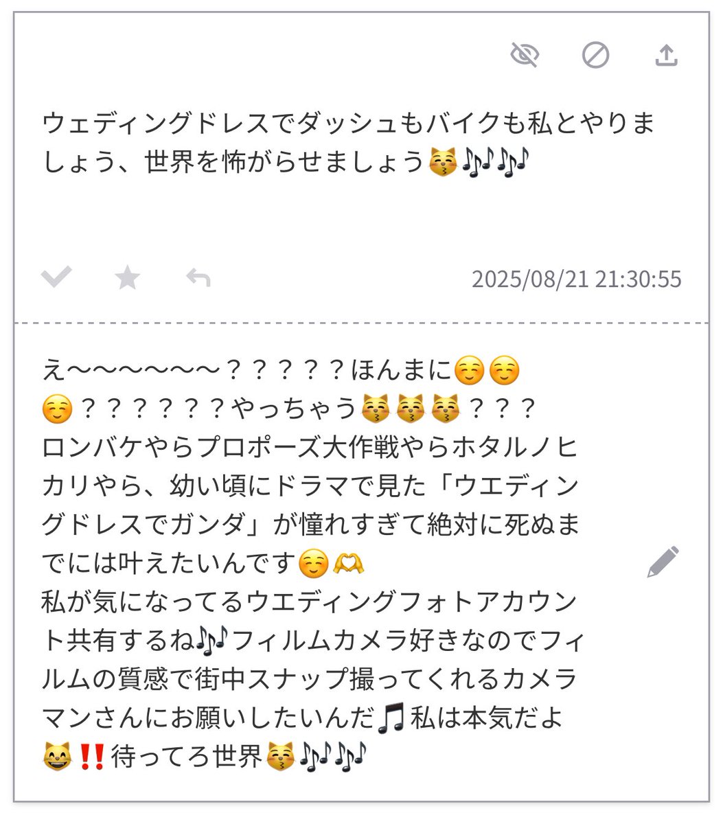 pienipipi's tweet photo. #odaibako_pipipieni https://t.co/2Vakb8T8ob https://t.co/xnawKNz46n