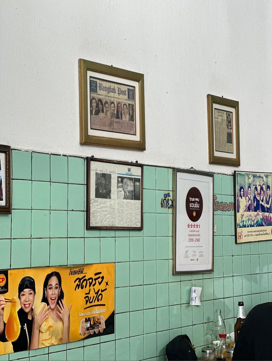 personalstuffs's tweet photo. (7) ป้ายมิชลินติดตรงไหนนะ ช่วยหาหน่อยค่ะ

#เจ๊ไฝ #ไข่เจียวปู #ไข่เจียวปูเจ๊ไฝ https://t.co/4cpBJ8NDJj