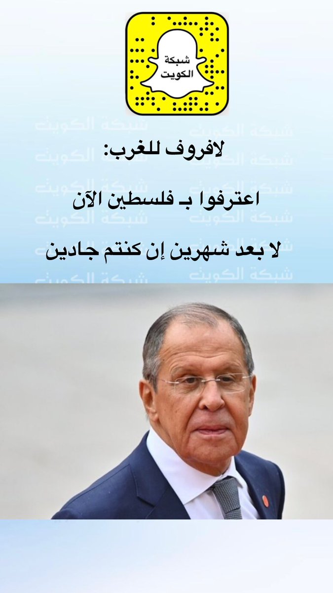 شبكة الكويت tweet media