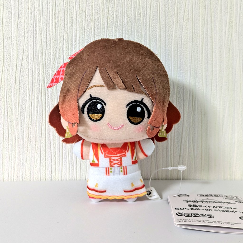 ナムコ限定 学園アイドルマスター ちびぐるみ 花海佑芽 学園アイドルマスター ぬいぐるみ 花海佑芽 | グッズメーカーGift