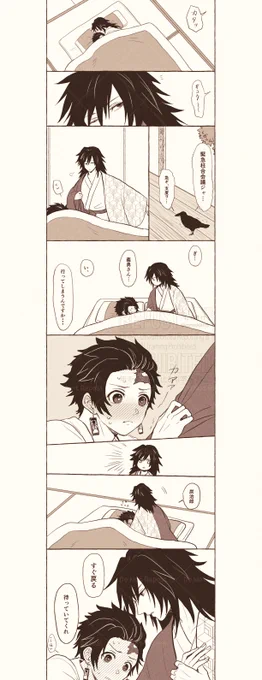 義炭 